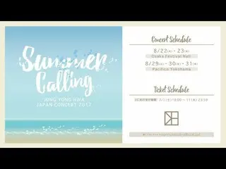 【J公式】CNBLUE、ジョン・ヨンファ（from CNBLUE）JAPAN 2nd SOLO ALBUM「Summer Calling」RELEASE！ MV