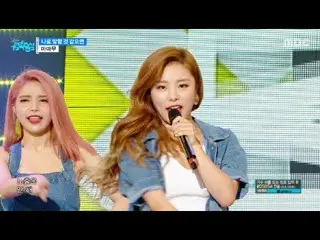 [公式] MAMAMOO - 私と言えば　Yes I am,  Show Music core 20170701  