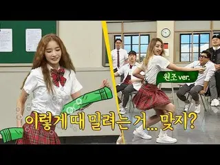 2NE1 出身Minzy、バラエティ「知り合いのお兄さん」に出演
