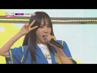 MAMAMOO - 私と言えば  
