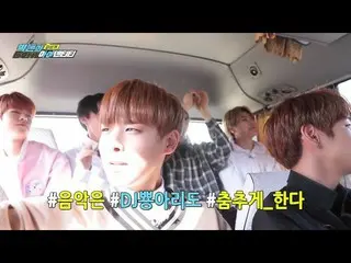 [Unreleased.15] VICTON's Born アイデンティティ_僕たちも1泊 2日 未公開 1回! 