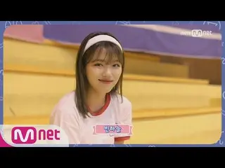 アイドル学校 ピン・ハヌル 170701 EP.0  