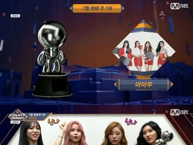 MAMAMOO、本日の1位。