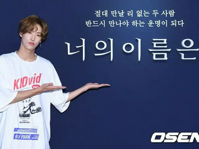 CROSS GENE TAKUYA、「君の名は。