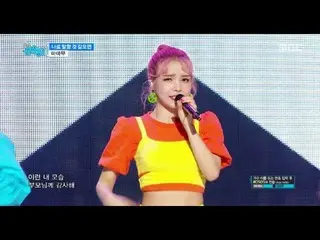 [公式] MAMAMOO - 私と言えば　Yes I am，Music core 20170708  