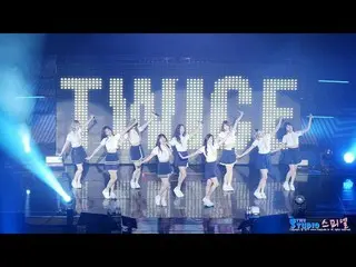 【直カム】TWICE、日本デビュー以降、韓国での初舞台