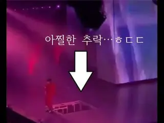 BIGBANG G-DRAGON、転落事故の瞬間