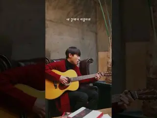 【公式STA】[ユ・スンウ 97.226] Beautiful (鬼 OST)  