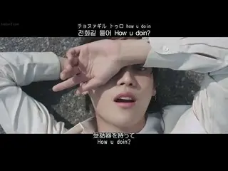 【字】[日本語字幕 & 歌詞 & カナルビ] ONE（ワン） - Gettin' by  