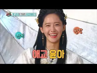 少女時代 ユナ、ZE：A出身 イム・シワン、ホン・ジョンヒョン、ドラマ「王は愛する」インタビュー