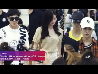 東方神起 ユンホ、少女時代、NCT DREAM、本日の入国様子