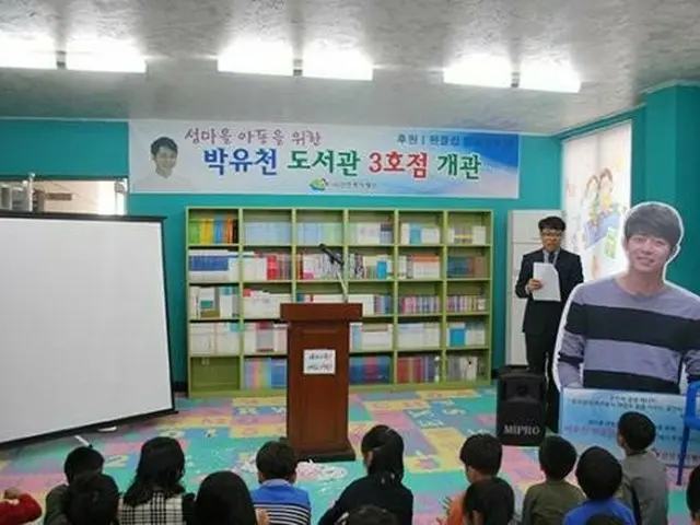 JYJ　ユチョンの心境告白に登場する「電話で相談」した○○○とは？ ●ファンクラブ「BlessingYuchun」の運営者●2010年から活動、30歳以上の会員