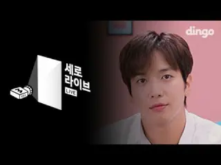 【公式din】¨[新ライブ]CNBLUE ジョン・ヨンファ ¨ - That Girl  