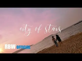 【公式】MAMAMOO、Hwasa-City of Stars(LaLa Land OST Ukulele Ver.)  
