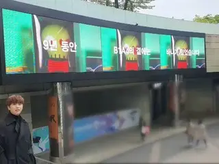 【JT公式】B1A4、RT SANDEUL920320：🎁 