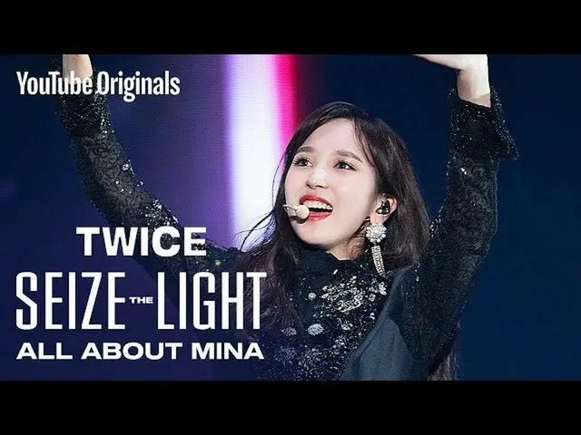 【公式】「TWICE "、TWICE：Seize the Light | ALL ABOUT MINA   