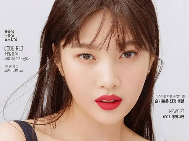 【g公式】RED VELVET_ジョイ、ビューティープル❤️  beautyplmagazine  espoir_makeup   