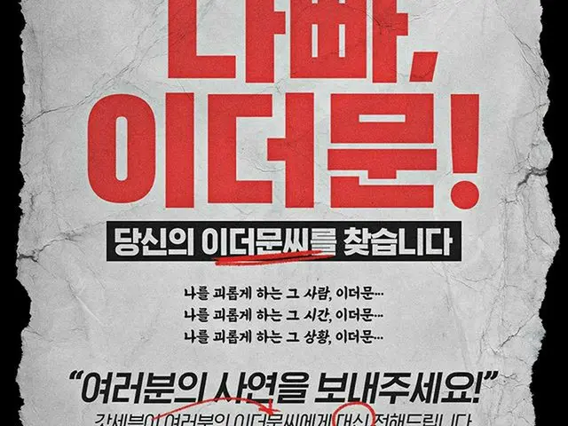 【G公式】GOT7、[ #ナパイドムン]  IGOT7を苦しめるその人は、 その時、 その状況、 イーサネットドア氏について教えてください！🔥  YouTub