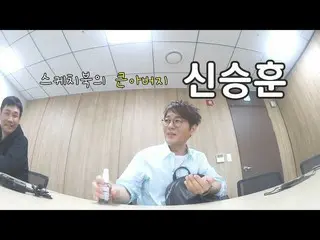 【公式kbk】【488回予告】シン・スンフン Xポール・キムXクォン・ジナXチェ・イェグン スケッチブック表家族の集まり登板！隠された感性召喚する歴代級のライン
