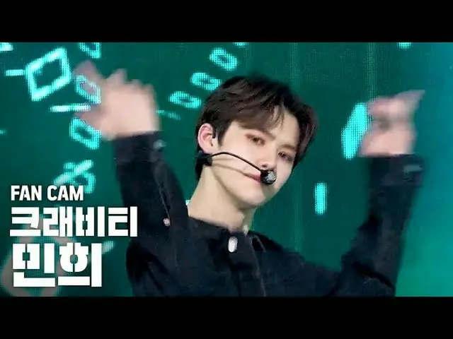【公式sb1】【テレビ1列_]クラッビティミンフイ「JUMPER」(Cravity MINHEE Fancam)│@ SBS Inkigayo_2020.4.1