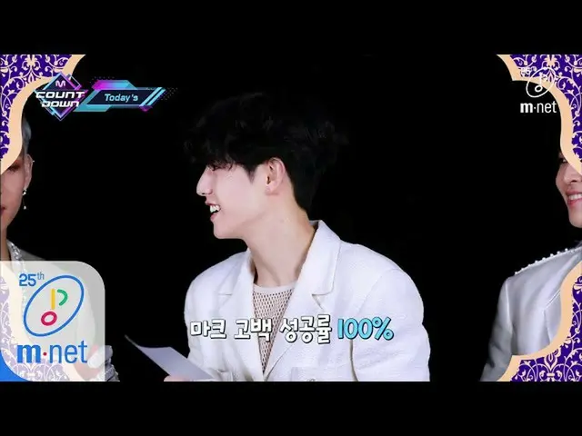 【公式mnk】【「Today's MCD」IGOT7！  GOT7 の愛を受けていただけますか？] KPOP TV Show | M COUNTDOWN 200