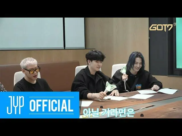 【公式】GOT7、GOT7」NOT BY THE MOON "Cheer Guide Video   