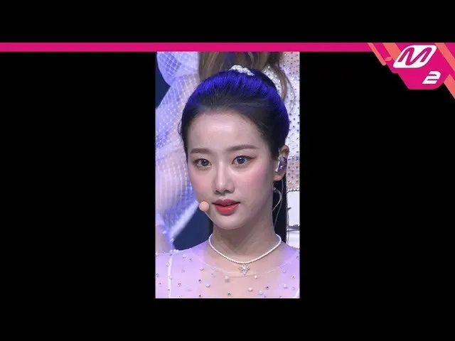 【公式mn2】【MPD直カム] APRILがナウン_」LALALILALA」(APRIL NAEUN FanCam)| MCOUNTDOWN_2020.4.23