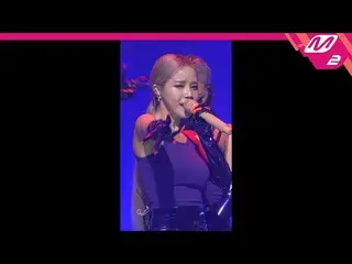 【公式mn2】【MPD直カム] MAMAMOOソーラー_」吐き出す」(MAMAMOO SOLAR FanCam)| MCOUNTDOWN_2020.4.23  