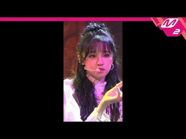【公式mn2】【MPD直カム](G)I-DLE_ YUQI_」Oh my god」((G)I-DLE_ YUQI FanCam)| MCOUNTDOWN_202