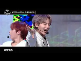 【J公式mn】【Road to Kingdom】Mnet JapanスペシャルTeaser_ONEUS 編  