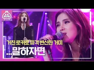 【公式sbe】 ♨か麗江