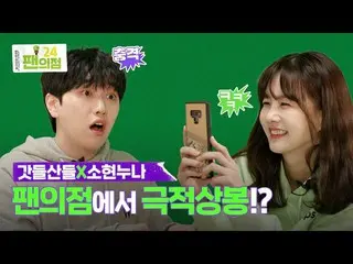 【JT公式】B1A4、RT _B1A4OFFICIAL：[ #ファンの点24 #サンドゥル点]サンドゥルサンドゥル春風と一緒に現れたサンドゥル🎵ふふふここ放送