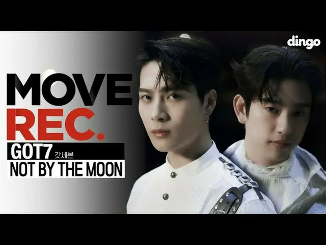 【公式din】 💚4K💚GOT7_ _ (GOT7_ ) -  NOT BY THE MOON(ナパイドムン)| choreography | MOVE R