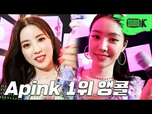 【公式kbk】Apink」Dumhdurum(Dumhdurum)」MUSIC BANK 1位アンコール直カム(Apink Encore Fancam)│Mus