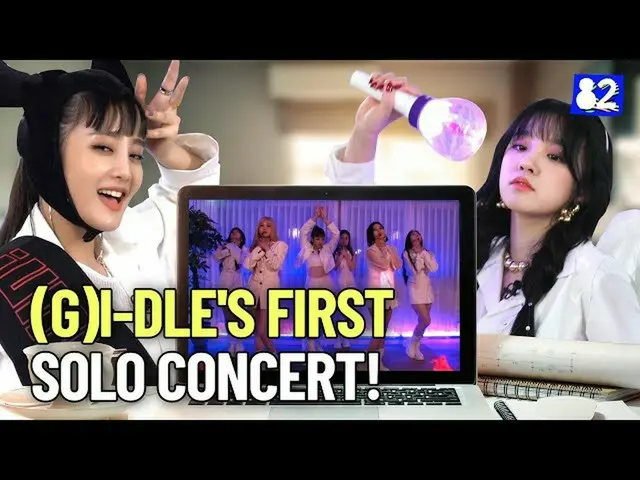 【t公式】(G)I-DLE_、RT hello82official：[🎬] When you're bored at home but G_I_DLE com