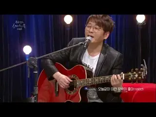 【公式kbk】ヒット曲製造機、シン・スンフンが一番最初に作った曲！シン・スンフン - 今日のようにYIREN窓の外が好き♬[ユ・ヒヨルのスケッチブック/ Yu 