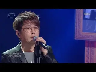 【公式kbk】シン・スンフン - まだ別れは初めてのように痛く+すると、私たち♬[ユ・ヒヨルのスケッチブック/ Yu Huiyeols Sketchbook] 