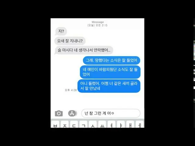 【G公式】VIXX_ラビ(Ravi)、 -  D-4 ラヴィ(RAVI)、Ailee (Ailee ) - 聞かないLYRIC TEASER✔️   #ラヴィ 