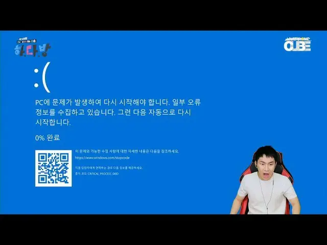 【公式】BTOB、BTOBのある部屋 #28銀が12時間生放送 - ドルリムパンが打ち上げた大きなボールのハイライト02   