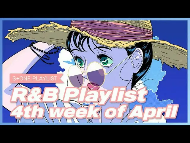 【公式cjm】 [Stone Music PLAYLIST] R＆B Playlist  -  4th week ofAPRIL_ |定期と、パク・ジェボム_ 