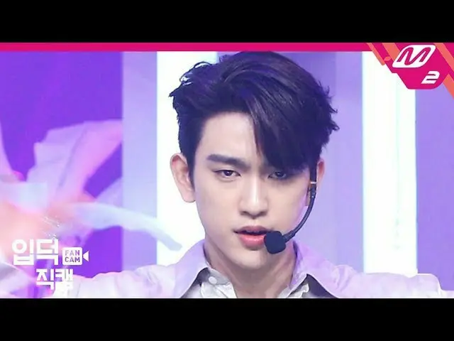 【公式mn2】【直カム] GOT7ジニョン_」NOT BY THE MOON」(GOT7 JINYOUNG FanCam)| MCOUNTDOWN_2020.4