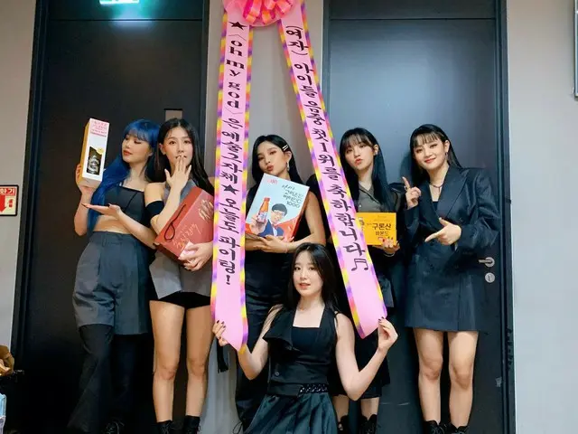 【t公式】(G)I-DLE_、[📸] 20200425音楽中心カリスマが人間として生まれたらすぐに子供がないでしょうか😎 先週ウムジュン初の1位記念花輪とカ
