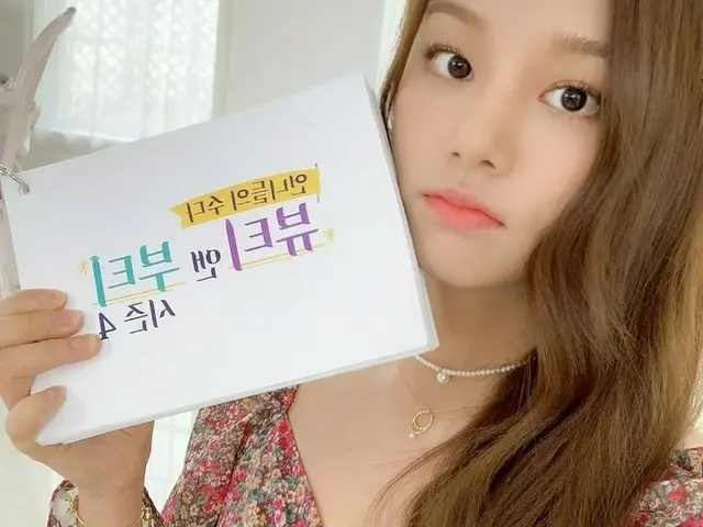 【t公式】LABOUM、[ #ソルビン]ビューティー女神ソルビンがと一緒に姉のおしゃべりビューティー・アンド・ブーティシーズン4が、しばらくした後 8時に放送さ