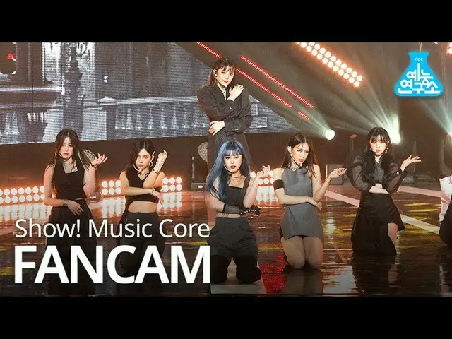 【公式mbk】【芸能研究所直カム](G)I-DLE  -  Oh my god、(G)I-DLE_  -  Oh my god Show！MusicCore 2