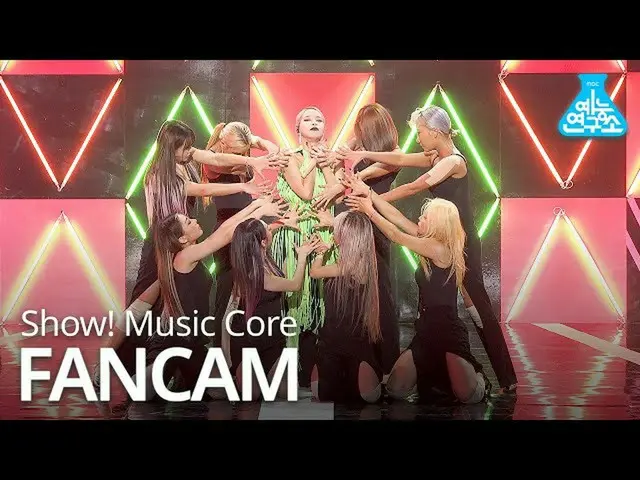 【公式mbk】【芸能研究所直カム] SOLAR  -  Spit it out、ソーラー - 吐き出すShow！MusicCore 20200425   