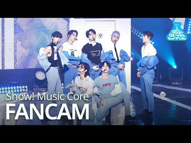 【公式mbk】【芸能研究所直カム] GOT7  -  POISON、GOT7  - ポイズンShow！MusicCore 20200425   