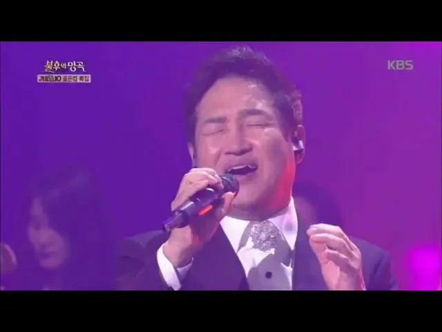 【公式kbk】キムボムリョン - 偶然出会った君[不朽の名曲2伝説を歌う/ Immortal Songs 2] 20200425   