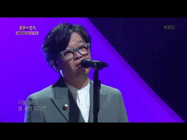【公式kbk】イ・サンウ - ビョルリ+懇願【不朽の名曲2伝説を歌う/ Immortal Songs 2] 20200425   