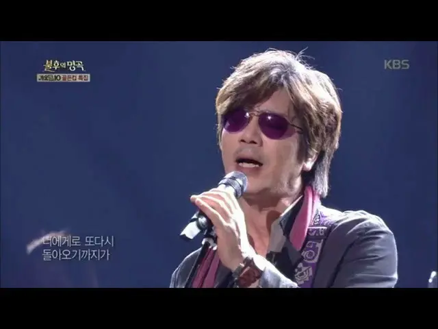 【公式kbk】愛知県 - お前に再び[不朽の名曲2伝説を歌う/ Immortal Songs 2] 20200425   