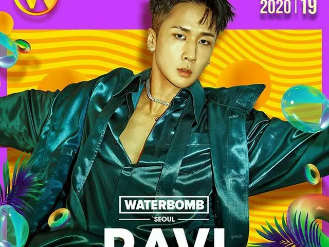【G公式】VIXX_ラビ(Ravi)、 - ウォーター夜ソウル!!!!!🌊🌊 今年はどんなティーを投げ取得したい✨✨✨  waterbomb_officia